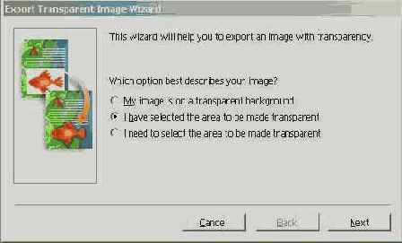 Первое диалоговое окно